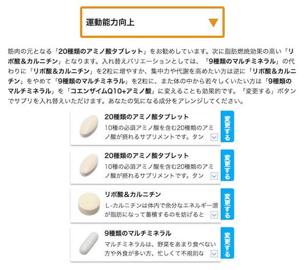 スルーラ 善玉育菌サプリ 定期コースの解約方法と注意点 返金できる 解約退会くん