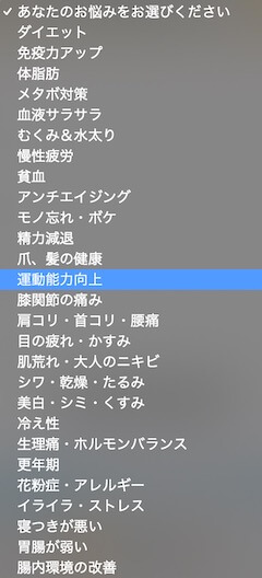 万田酵素の定期コースの解約・退会方法と注意点は？返金保証 ...