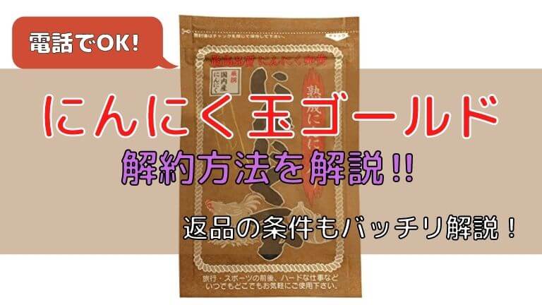 扁桃腺 扁桃腺が腫れ 全身に雑菌が 本物のにんにく卵黄専門店 にんにく玉本舗