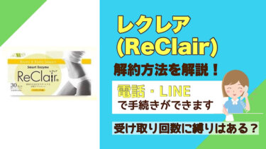 ジャニーズwebの退会 解約方法と注意点は 各キャリア方法まとめ 解約退会くん