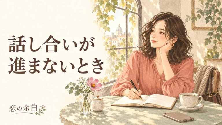 話し合いが進まないとき。窓辺でノートに伝えたいことを書き出す女性